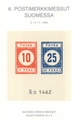 Suomi 1984 - 6. Postimerkkimessut, Suomen Keräilymessut ry Suomi 1984 - 6. Postimerkkimessut, Suomen Keräilymessut ry