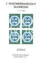 Suomi 1985 - 7. Postimerkkimessut, Suomen Keräilymessut ry Suomi 1985 - 7. Postimerkkimessut, Suomen Keräilymessut ry