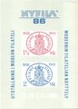 Suomi 1986 - Nyfila 86, Frimärkssamlareföreningen i Finland rf (leveä arkki) Suomi 1986 - Nyfila 86, Frimärkssamlareföreningen i Finland rf (leveä arkki)