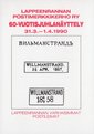 Suomi 1990 - Lappeenrannan Postimerkkikerho ry, 60-vuotisnäyttely, postileimat Suomi 1990 - Lappeenrannan Postimerkkikerho ry, 60-vuotisnäyttely, postileimat