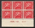 Finland 1930 - N:o block of six 177-12-1929 Coat of arms lion type m30 1,20mk red