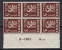 Finland 1930 - N:o block of six 334-9-1937 Coat of arms lion type m30 5p brown