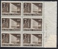 Finland 1942 - N:o block of six 613-5-1944 7 mk Post Office, Helsinki