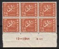 Finland 1930 - N:o block of six 630-12-1944 Coat of arms lion type m30 25p yl. brown