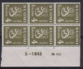 Finland 1945 - N:o block of six 652-5-1945 Coat of arms lion type m30 4mk olive green