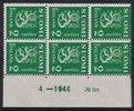 Finland 1945 - N:o block of six 701-4-1946 Coat of arms lion type m30 2mk green