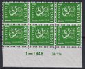 Finland 1942 - N:o block of six 774-1-1948 Coat of arms lion type m30 1mk green