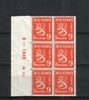 Finland 1950 - N:o block of six 852-9-1949 Coat of arms lion type m30 9mk orange