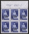 Finland 1942 - East Karelia C. G. E. Mannerheim 5/6 3,50 mk, ultramarine N:o block of six 488-1-1942 Finland 1942 - East Karelia C. G. E. Mannerheim 5/6 3,50 mk, ultramarine N:o block of six 488-1-1942