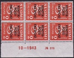 Finland 1943 - Military stamp 2 mk orange N:o block of six 578-10-1943