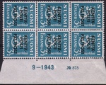 Suomi 1943 - Kenttäposti 3 1/2 mk sininen Numerokuusilo 575-9-1943 Suomi 1943 - Kenttäposti 3 1/2 mk sininen Numerokuusilo 575-9-1943