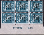 Finland 1943 - Military stamp 3 1/2 mk blue N:o block of six 575-9-1943