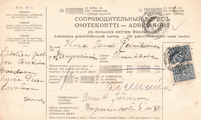 - Pakettikortti Helsinki - Kangasniemi 1917 - Pakettikortti Helsinki - Kangasniemi 1917