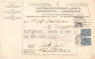 - Pakettikortti Helsinki - Kangasniemi 1917 - Pakettikortti Helsinki - Kangasniemi 1917