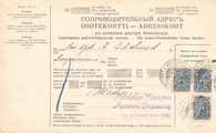 - Pakettikortti Helsinki - Kangasniemi 1917 - Pakettikortti Helsinki - Kangasniemi 1917