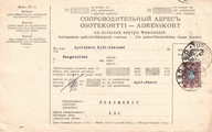 - Pakettikortti Turku - Kangasniemi 1917 - Pakettikortti Turku - Kangasniemi 1917