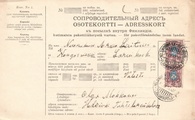 - Pakettikortti Helsinki - Kangasniemi 1917 - Pakettikortti Helsinki - Kangasniemi 1917