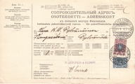 - Pakettikortti Hämeenlinna - Kangasniemi 1917 - Pakettikortti Hämeenlinna - Kangasniemi 1917