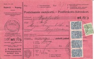 - Postiennakkokortti Tampere - Kangasniemi 1912 - Postiennakkokortti Tampere - Kangasniemi 1912