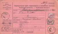 - Postiennakkokortti Merikarvia - Keuruu 1918 - Postiennakkokortti Merikarvia - Keuruu 1918
