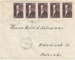 Suomi 1941 - Kuori Aunus 4.VI.45 - Helsinki - Ryti 2,75 mk Suomi 1941 - Kuori Aunus 4.VI.45 - Helsinki - Ryti 2,75 mk