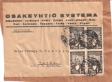 Suomi 1931 - Leikkeellä Helsinki 3.XII.31 - Turku Kirjallisuuden Seura 100 vuottaLönnrot Suomi 1931 - Leikkeellä Helsinki 3.XII.31 - Turku Kirjallisuuden Seura 100 vuottaLönnrot