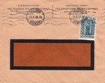 Suomi 1938 - Kuori Helsinki 5.X.38 - Vaasa Rintamamiesmerkki Suomi 1938 - Kuori Helsinki 5.X.38 - Vaasa Rintamamiesmerkki