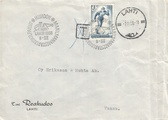 Suomi 1958 - Kuori Lahti 7.III.58 - Vaasa | Hiihdon MM kilpailut 30mk Hiihtäjä Suomi 1958 - Kuori Lahti 7.III.58 - Vaasa | Hiihdon MM kilpailut 30mk Hiihtäjä