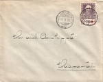 Suomi 1935 - Kuori Postilj. V H T. Postulj. Kup 12.V.35 | PR 1935 2mk+20p Porthan Suomi 1935 - Kuori Postilj. V H T. Postulj. Kup 12.V.35 | PR 1935 2mk+20p Porthan