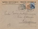 Suomi 1920 - Kuori Epilä 26.V.20 - Helsinki | 5p + 25p + 50/25p