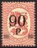 Suomi 1921 - Saarisen malli m17, 90/20p rosa lisäpainama Suomi 1921 - Saarisen malli m17, 90/20p rosa lisäpainama