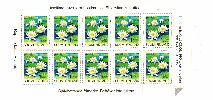 Finland 1996 - Provincial Flowers - Water lily sheet of 10