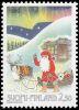 Suomi 1999 - Joulupostimerkki 1999 1/3 - 2,50 mk Joulupukki ja reki Suomi 1999 - Joulupostimerkki 1999 1/3 - 2,50 mk Joulupukki ja reki