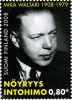 Finland 2008 - Mika Waltari, writer, (1908-1979) 1/2 Finland 2008 - Mika Waltari, writer, (1908-1979) 1/2