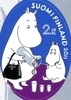 Finland 2011 - The Book about Moomin, Mymble and Little My 4/6 Moominmamma