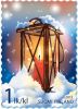 Finland 2012 - Christmas Postage Stamps 2012 - 2/2 Stable Lantern