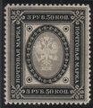 Suomi 1891 - Rengasmerkit 1891 - 3,50 rpl musta/harmaa Suomi 1891 - Rengasmerkit 1891 - 3,50 rpl musta/harmaa