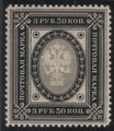 Finland 1891 - Ring type of 1891 - 3,50 R black/grey