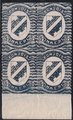 Finland 1920 - Finland North-Ingermanland 50p blue (block of 4 imperf. horizontaly)