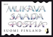 Suomi 2019 - Kirje koskettaa Kalligrafia 1/5 Suomi 2019 - Kirje koskettaa Kalligrafia 1/5