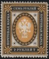 Suomi 1891 - Rengasmerkit 1891 - 7 rpl musta/keltainen Suomi 1891 - Rengasmerkit 1891 - 7 rpl musta/keltainen