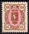 Suomi 1890 - Vaakunamalli 1889 - 10mk ruskea/rosa