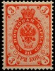 Suomi 1891 - Rengasmerkit 1891 - 3kop karmiini Suomi 1891 - Rengasmerkit 1891 - 3kop karmiini