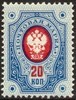 Suomi 1891 - Rengasmerkit 1891 - 20kop sininen/punainen