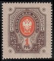 Suomi 1891 - Rengasmerkit 1891 - 1 rpl ruskea/oranssi Suomi 1891 - Rengasmerkit 1891 - 1 rpl ruskea/oranssi