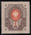 Suomi 1891 - Rengasmerkit 1891 - 1 rpl ruskea/oranssi