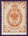 Suomi 1901 - 2p keltainen kotkamerkki 1901-1911 - Tilapäisjulkaisu I kivipaino Suomi 1901 - 2p keltainen kotkamerkki 1901-1911 - Tilapäisjulkaisu I kivipaino