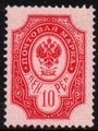 Suomi 1901 - 10p punainen kotkamerkki 1901-1911 - Tilapäisjulkaisu I 1901 kivip Suomi 1901 - 10p punainen kotkamerkki 1901-1911 - Tilapäisjulkaisu I 1901 kivip