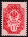 Suomi 1901 - 10p punainen kotkamerkki 1901-1911 - Tilapäisjulkaisu I 1901 kivip