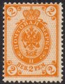 Suomi 1903 - 2p keltainen kotkamerkki 1901-1911 - Kirjapainojulkaisu I Suomi 1903 - 2p keltainen kotkamerkki 1901-1911 - Kirjapainojulkaisu I